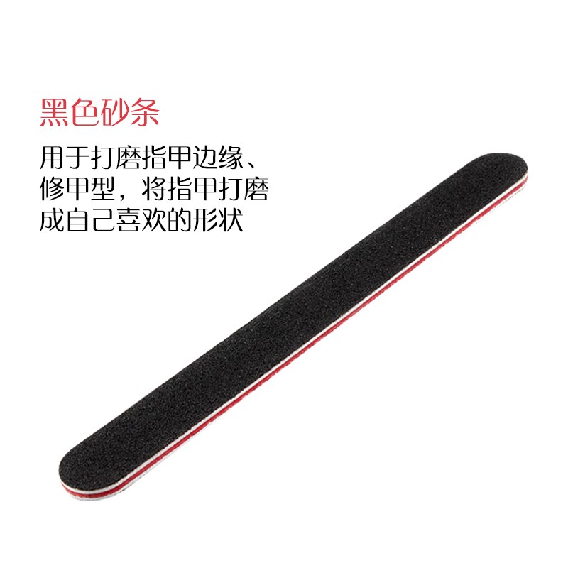 美甲工具光疗指甲油胶直搓条抛光双面打磨砂条海绵锉修甲护理套装