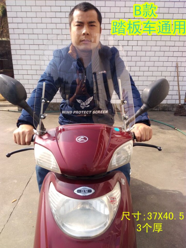 Xe điện kính chắn gió vạn năng trước kính đạp ắc quy xe kính chắn gió PC mưa HD xe máy trước gió tấm nhựa chắn gió xe máy