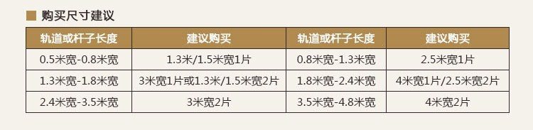 Rèm cửa miễn phí đấm cài đặt rèm cửa rèm cửa rèm cửa # 幕 幕帘 和 配件 # Ban Công rèm theo dõi