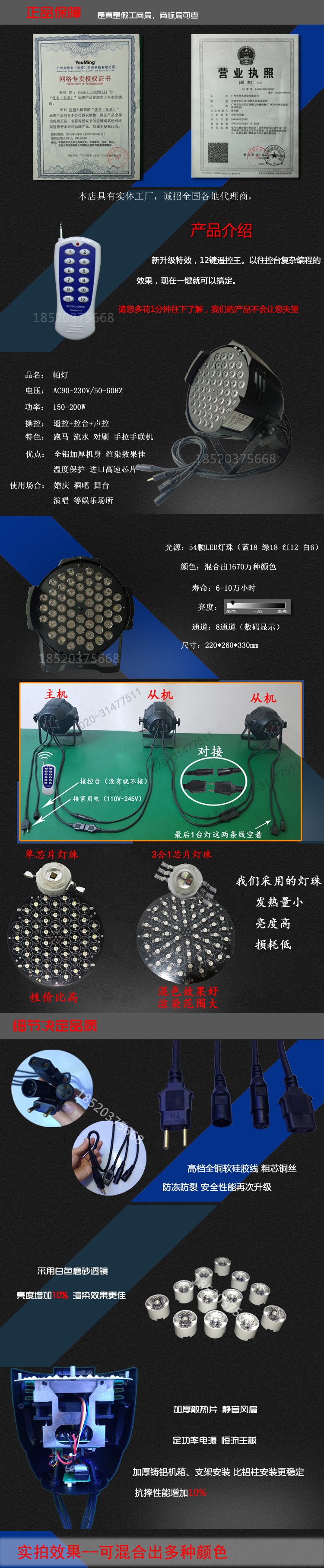2017 chùm tia par ánh sáng đầy đủ màu sắc thiết bị chiếu sáng cho thấy đám cưới xoay ma thuật bóng đèn flash sân khấu đèn nháy