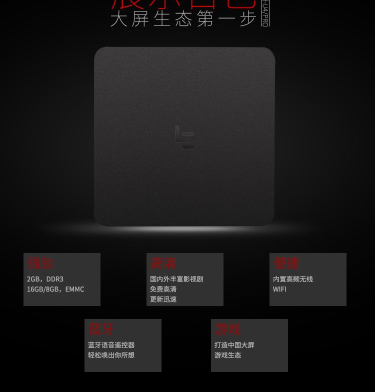 bộ phát wifi 4g cắm điện 2017 set-top TV set-top box tăng cường bẻ khóa Android crack crack HD ở nước ngoài giá cục phát wifi