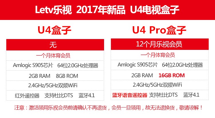 2017 set-top TV set-top box tăng cường bẻ khóa Android crack crack HD ở nước ngoài cục modem wifi