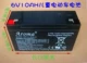 Ắc quy xe đẩy em bé ắc quy axit phụ kiện khô trẻ em xe điện 6V7AH / 20HR 6V4.5AH 12V7AH - Con lăn trượt patinet / trẻ em