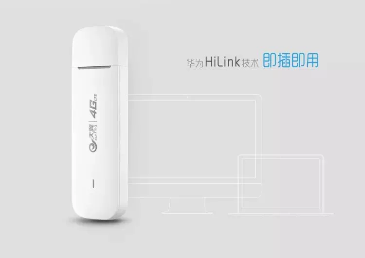 Huawei EC3372 Unicom 4G 3 Gam mạng Internet không dây carrier Telecom 4 Gam Tianyi thiết bị đầu cuối Internet usb 3.1