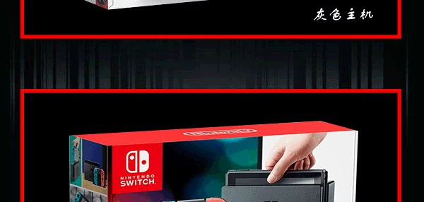 Trò chơi điện tử Tang Tang NS switch NS host NX chuyển đổi giao diện điều khiển trò chơi nhà phiên bản tiếng Nhật / phiên bản Hồng Kông tại chỗ - Kiểm soát trò chơi tay cầm chơi game điện thoại