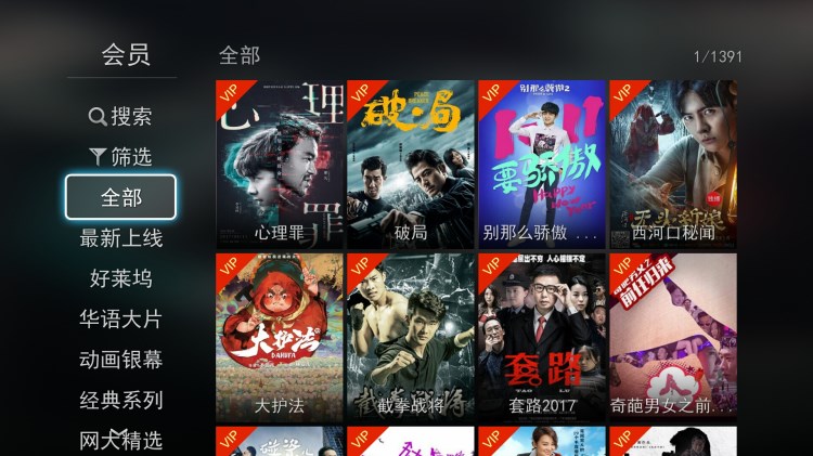 2017 set-top TV set-top box tăng cường bẻ khóa Android crack crack HD ở nước ngoài cục modem wifi