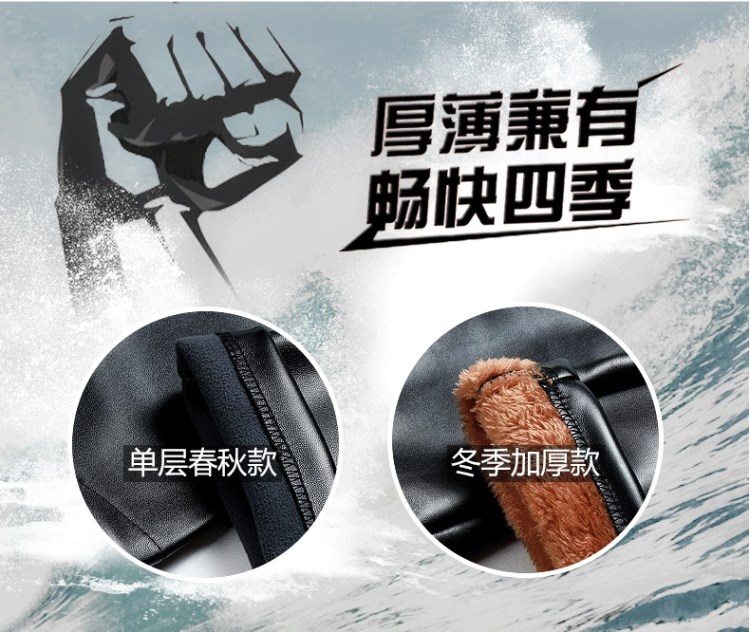 Quần da nam cộng với nhung dày mùa đông Thanh niên phiên bản Hàn Quốc tự dưỡng chân co giãn ấm áp bó sát xe máy quần da nam quần short nam