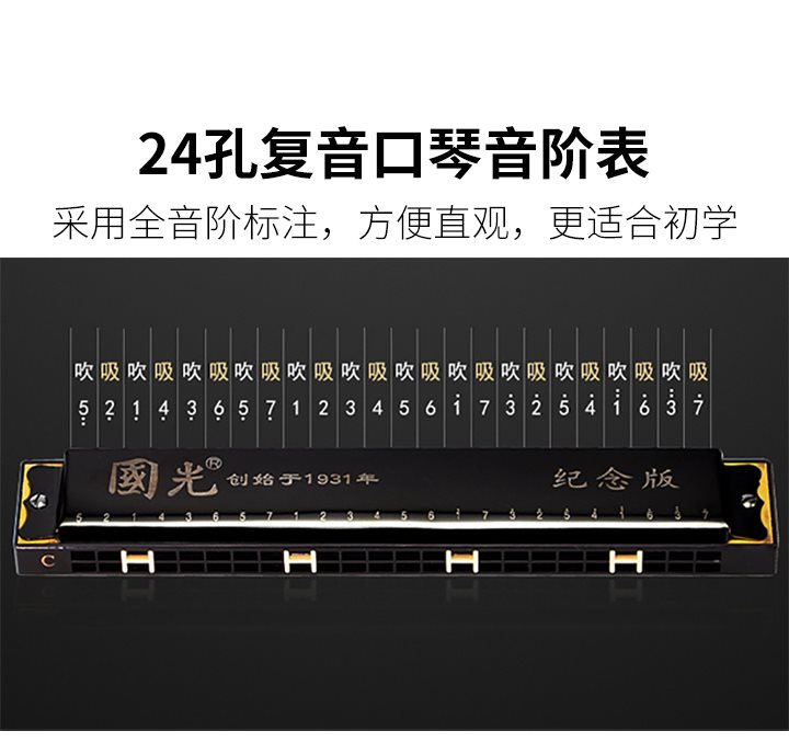 Qin sớm biểu diễn đa âm tự học C điều chỉnh học sinh học giả chuyên nghiệp nói chung 24 nhạc cụ nhập cảnh phương Tây trưởng thành trống điện tử