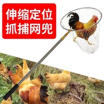 Breeding Chicken Divine Ware Poultry Tools Hook Utensils Catch Chickens Duck Goose Deities Without Injury Foot Cover Catch kj23