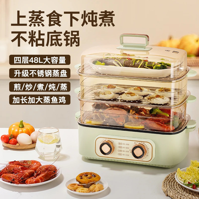 Cross-border hot selling electric steamer multi-function household second and third-layer steaming, roasting and shabu-shabu-in-one pot large capacity electric hot pot