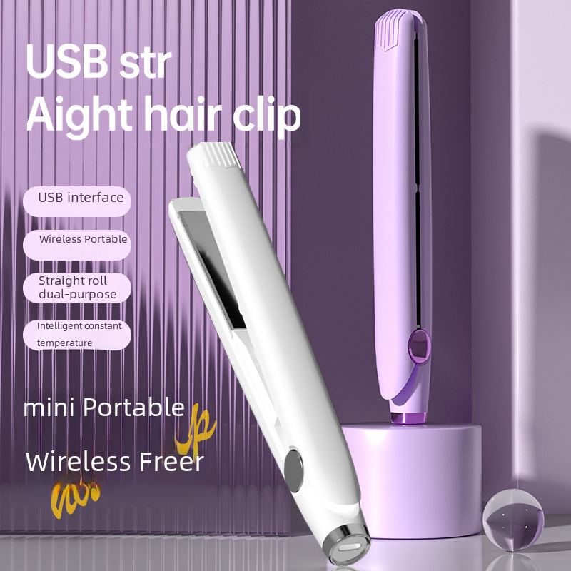 USB Straight hair clips interface curling rod mini plywood portable straight hair curling dual purpose