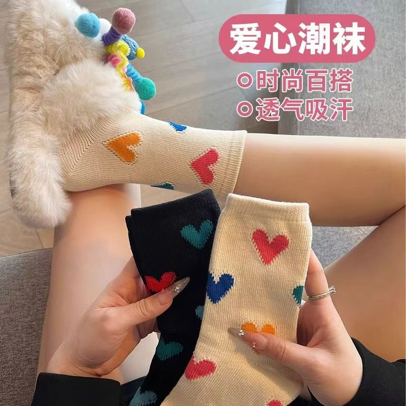 Korean version of ins fashion versatile love color-blocking mid-tube socks Japanese retro thick line three-dimensional love girl piled socks