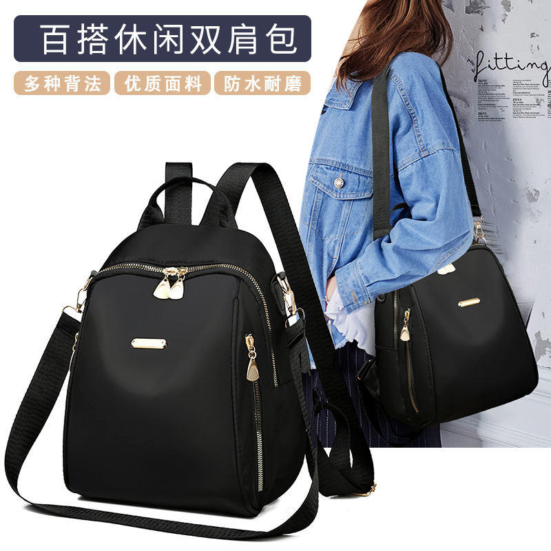 Cross-border fashion backpack 2025 new fashionable and fashionable pairing for women's Korean style anti-theft Oxford cloth backpack