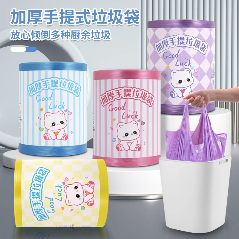 Household thickened garbage bags portable tear-free large kitchen office dormitory pull vest plastic bag wholesale