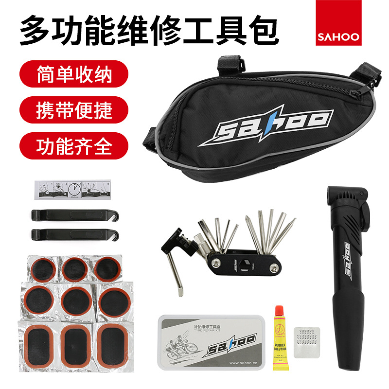 Manufacturer Wholesale Shahu SHAOO Tire Repair Tool Combination Set Bicycle Repair Tool Kit with Portable Air Bucket
