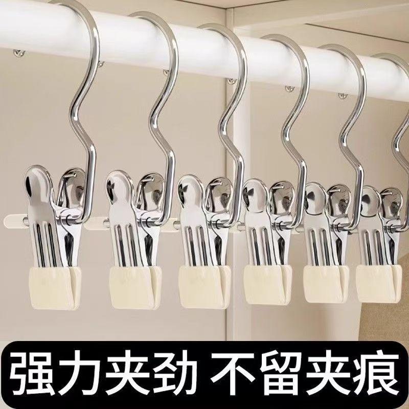 Three-character clip hook stainless steel clothespin markless storage hat clip home shorts cloth socks dry