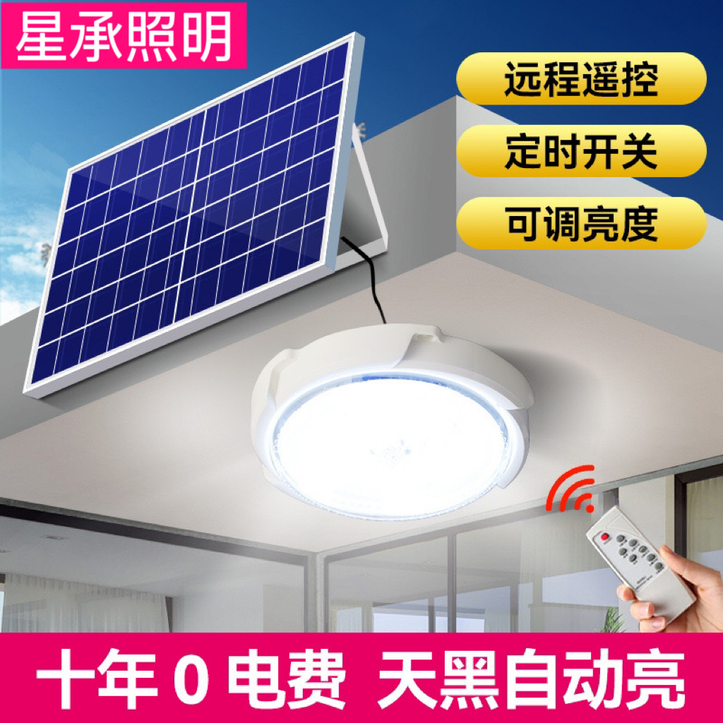 Solar ceiling lights for household indoor lighting living room outdoor super bright LED high power hanging light outdoor courtyard light