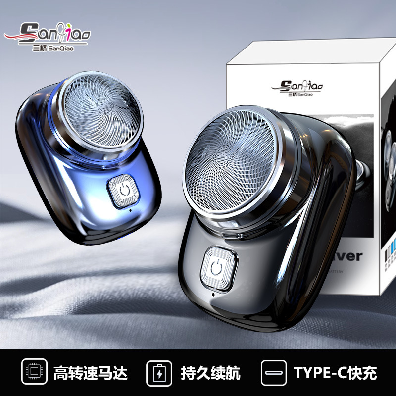 SQ mini electric shaver small and convenient charging car travel beard knife single-head shaver wholesale