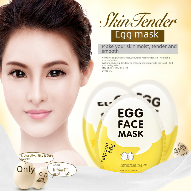 Boquan Ya Smooth Hydrating and Moisturizing Egg Mask Hydrating Moisturizing Moisturizing Moisturizing Mask Single-piece Pack