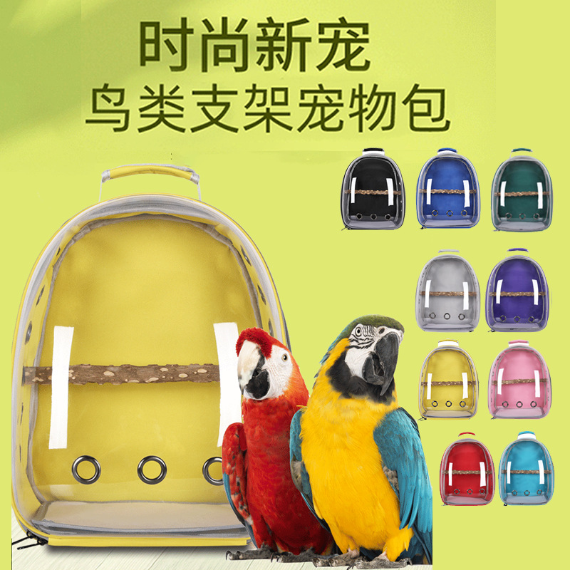 Cross-border bird backpack pet parakeet bag transparent bird cage outing backpack large portable ultra-light pet cat bag
