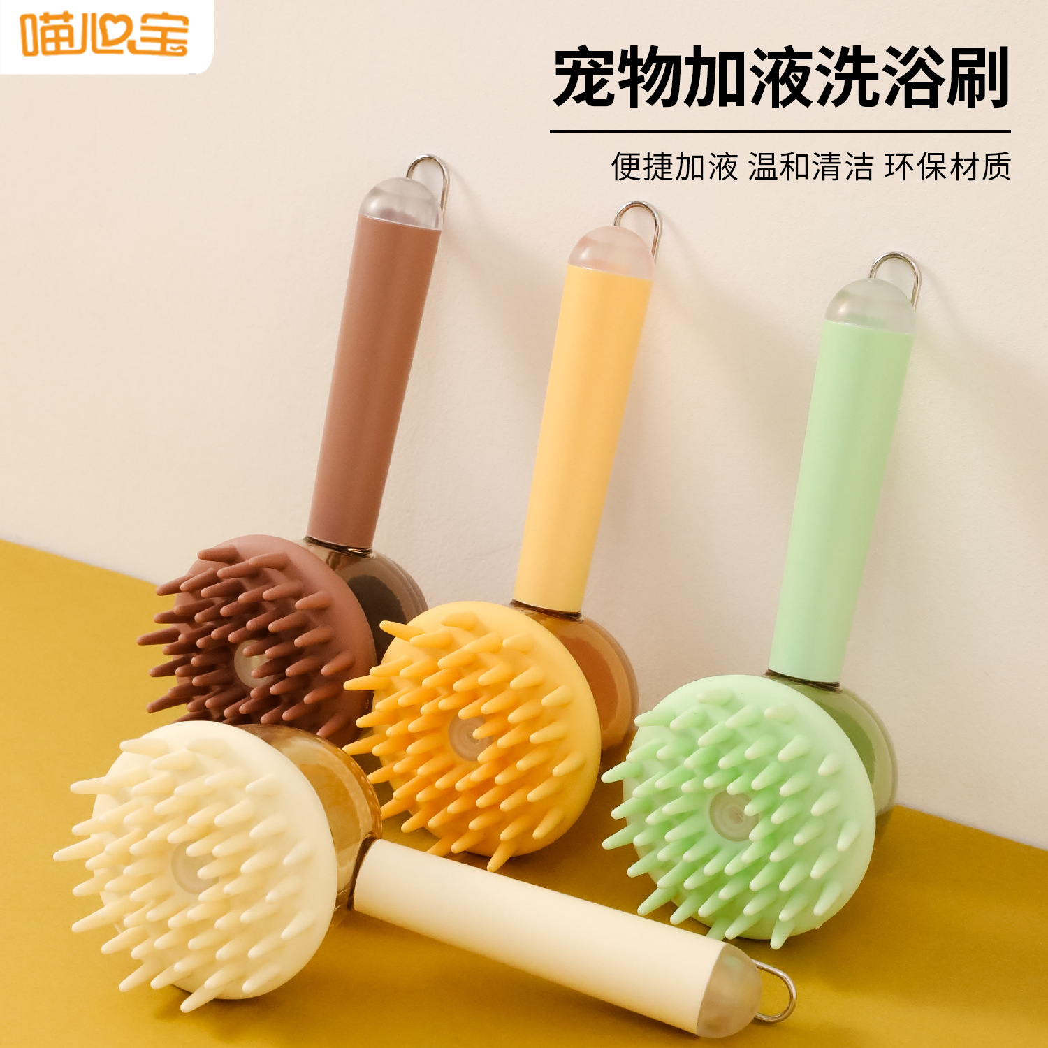 Pet massage brush, silicone bath brush, washable with shower gel, wholesale of cat and dog bath brush