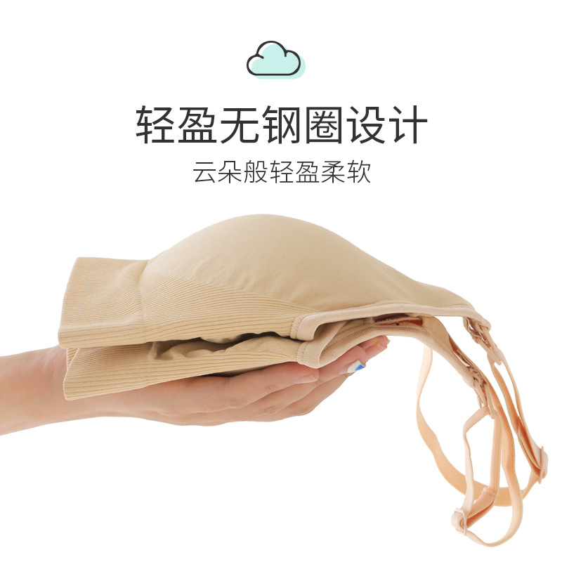 Nursing bra breastfeeding bra front open buckle without steel ring gathering to prevent sagging pregnant women underwear