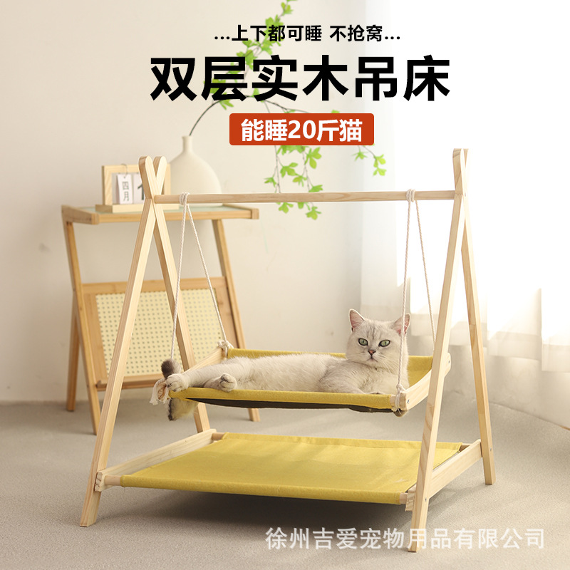 New cat hammock triangle double-layer bed pet swing four seasons universal detachable and washable hanging wooden cat nest