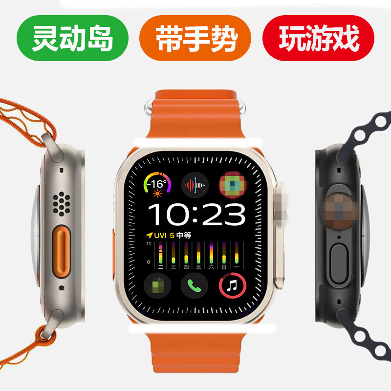 2024 Huaqiangbei s9ultra2 smart watch Bluetooth call heart rate blood pressure cross-border men's sports watch