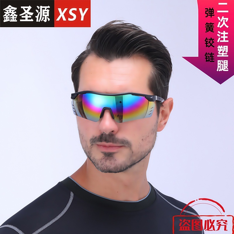 New European and American cycling glasses men and women outdoor sports colorful sunglasses personalized fashion windproof sunglasses wholesale