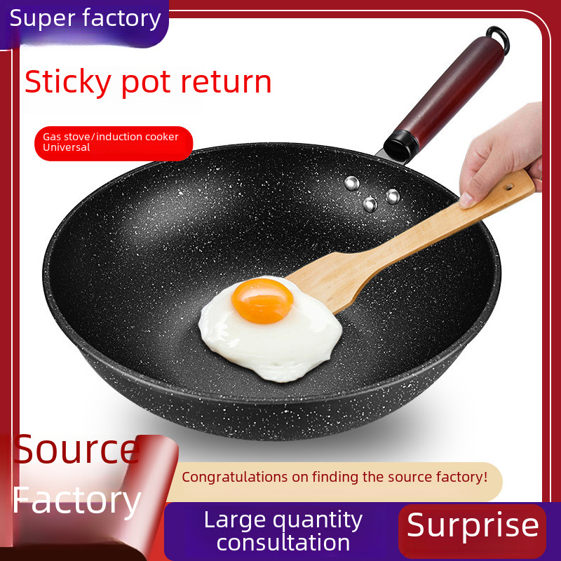 Customized Maifanshi non-stick pan household wok wooden handle flat bottom less smoke cooking pot induction cooker suitable for cooking pot