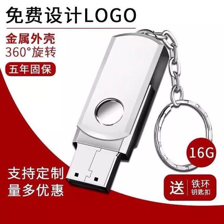 Wholesale cross-border USB flash drive 16G3.0 metal USB flash drive 32GB car music 128GB high-speed USB flash drive 64GB engraving gift