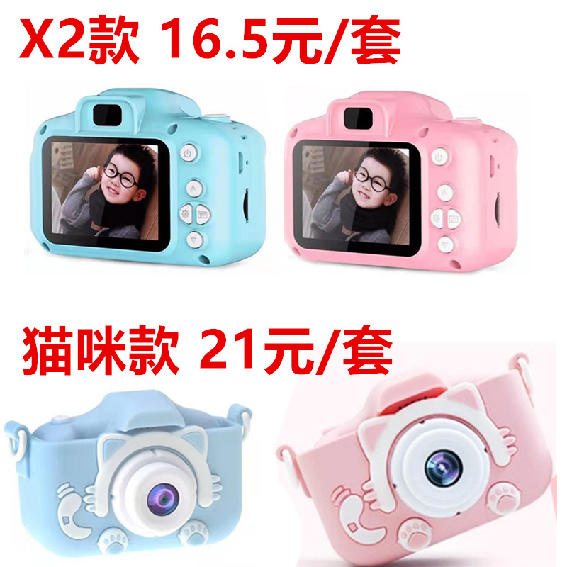 X2 children's camera Polaroid HD mini print camera Photo video small SLR gift toys