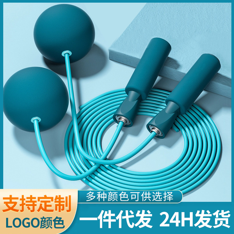 New dual-purpose adult weight-bearing ball skipping rope indoor sports bearing children's cordless wired rope dual-purpose wholesale