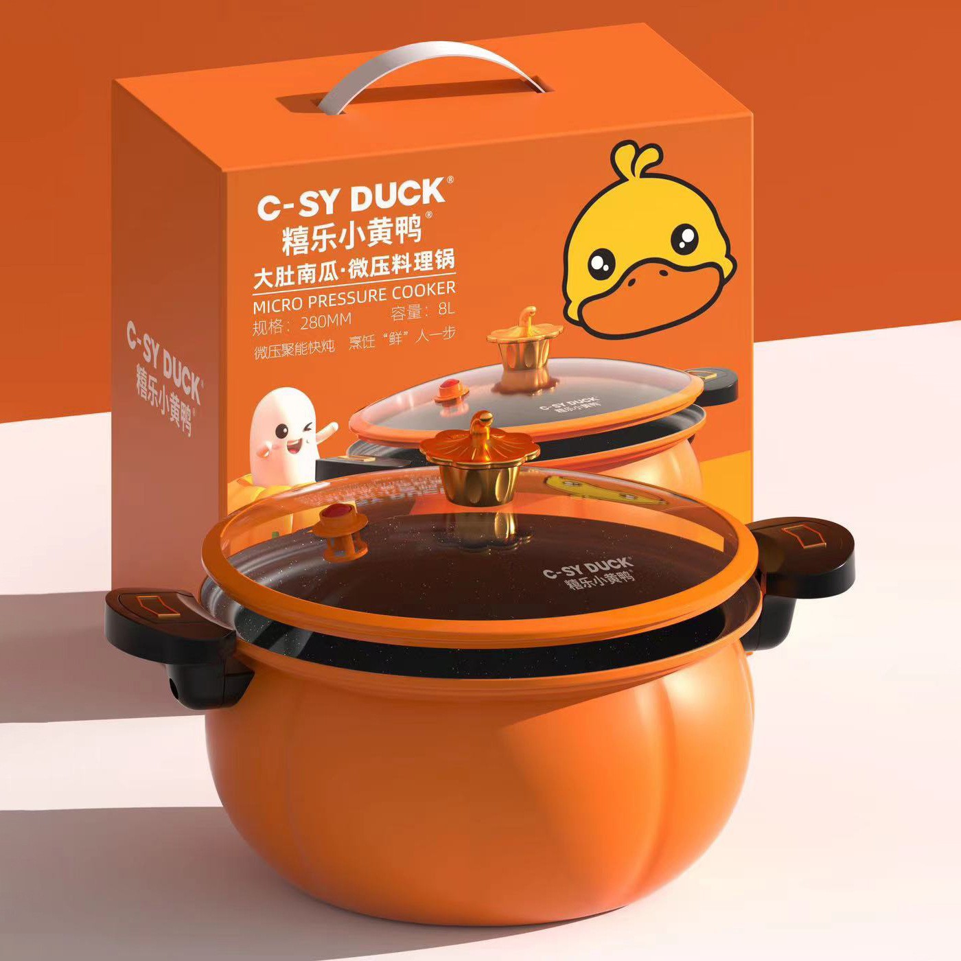 Household small yellow duck micro pressure cooker stewed cuisine multi-functional non-stick pot pumpkin pot induction cooker universal gift soup pot