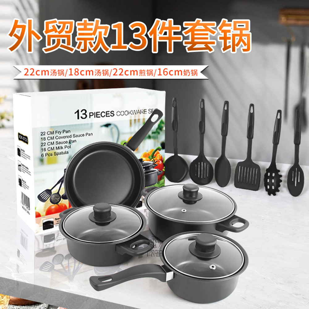 Thirteen-piece set of pots and utensils, multi-piece pots and utensils, non-stick woks, soup pots, frying pans, multi-piece set of pots and gift sets