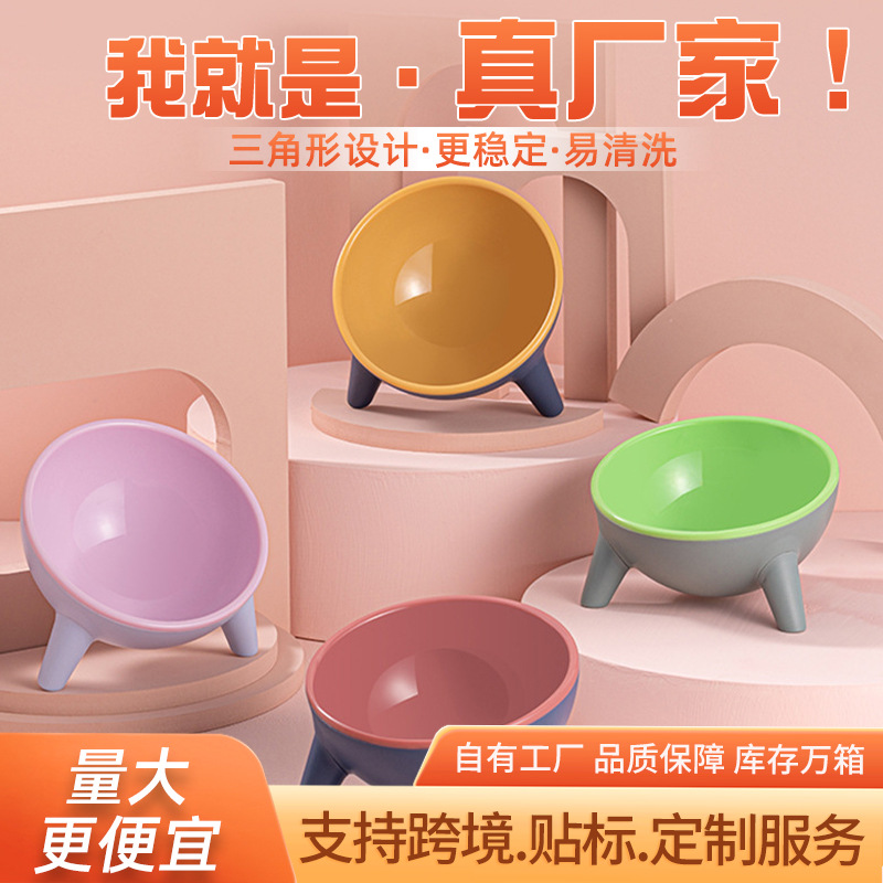 Nordic style tilted cartoon cat bowl, cat food bowl, dog bowl, anti spill water bowl, high footed cat bowl, protects pets with cervical spondylosis