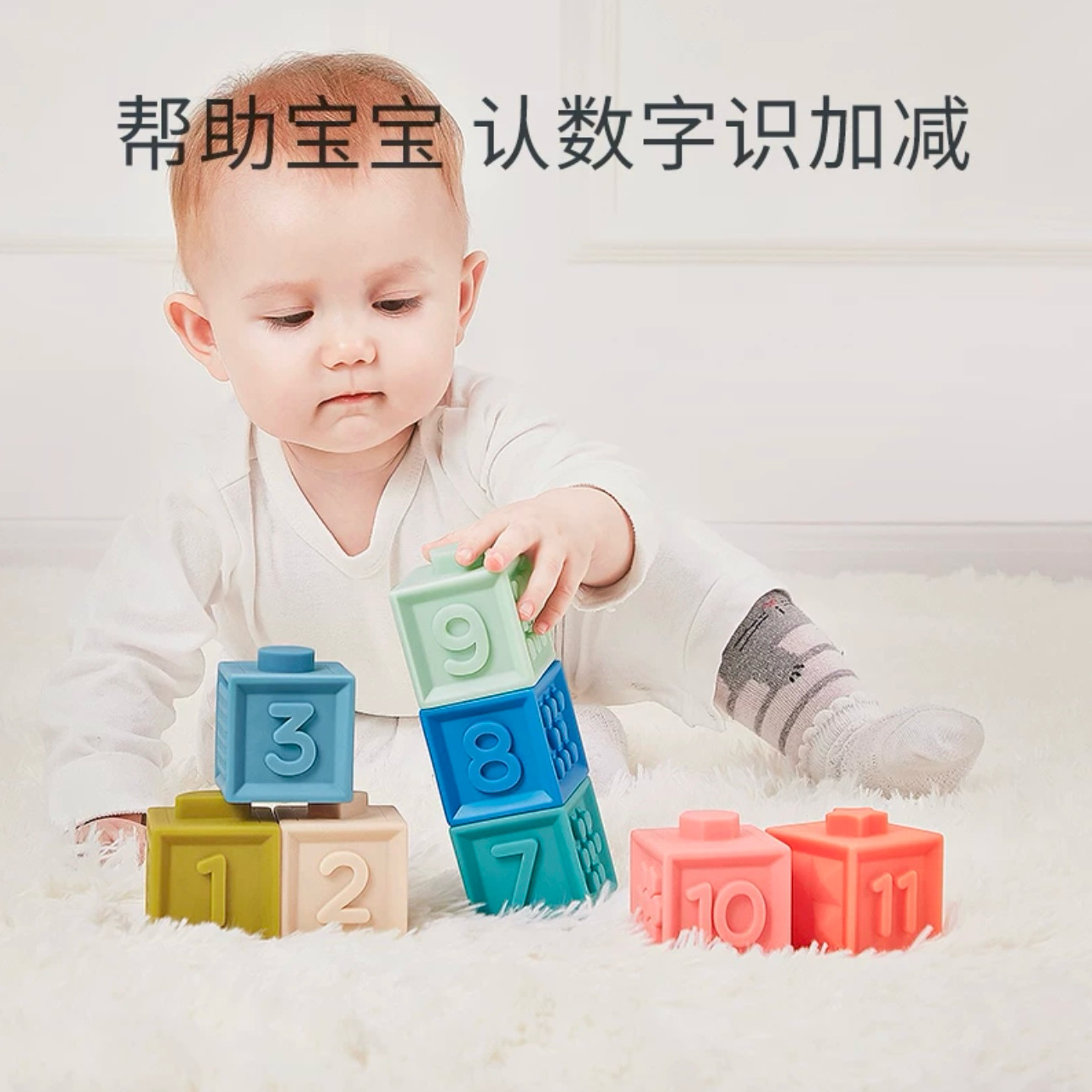Soft rubber building blocks for children, infants and young children early education cognition can bite building blocks stacked music relief large-grain building block toys
