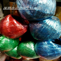 Office strapping rope grass polo Guangdong Province full 100 Invoicing