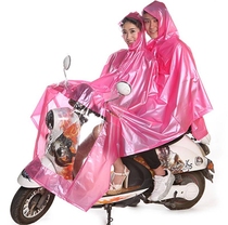 Rainwear Electric Car Locomotive Bike Rain Cape Double Single Increase Widening Adult Pearlescent PVC Fabric