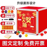 美容抽奖盒 新人首单立减十元 21年7月 淘宝海外