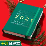 成功语录365天 成功语录365天