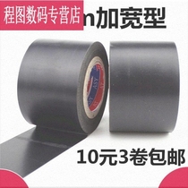 High end rubberized fabric waterproof and high temperature resistant widening wire harness bandaging insulation black pvc super adhesive tape car