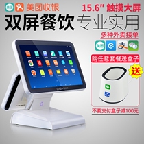 Catering Fast Food Milk Tea Restaurant Cashier System Cashing Machine Cash Register All US Mission Points Rated Double Screen Touch