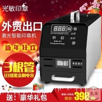 Printing machine High-end three-pipe exposure machine engraving machine photosensitive machine small laser engraving machine automatic engraving machine