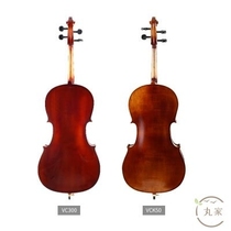 moza dream loud playing class cello solid wood tiger print Artisanal Cello Children Beginner Adult Solo