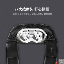 Upscale Germany GESS012 Shoulder Neck Massage Shawl Back Waist Leg Electric Home Multifunction Hot Compress