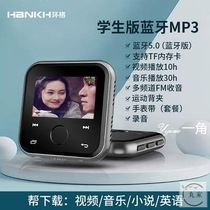 Touch screen mp4 music player mp3 read the novel mp5 Bluetooth with body listening to student English
