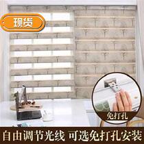 Roller shutter curtains shading makeup room Kitchen Bedroom Living Room Toilet Windows Waterproof oil-proof electric lifting curly pull