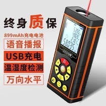Furnishing measuring room infrared rangefinder high-precision handheld light ruler electronic square measuring ruler charging