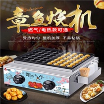 Commercial Electric Hot Veneer Fish Pellet Stove Octopus Small Pellet Machine Mall Shrimp Rip Egg Octopus Burning Cast-iron Unstained Plate Thickening